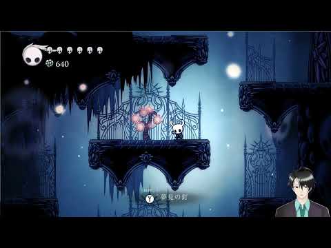 [Hollow Knight]#04 ムシの王国を冒険します。