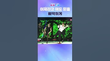 Thumbnail of 2025년에 봐도 세련된 #삐딱하게