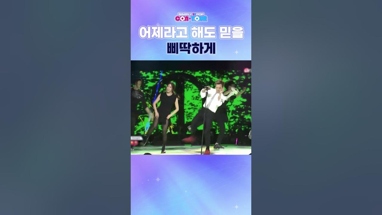 2025년에 봐도 세련된 #삐딱하게 2025년에 봐도 세련된 #삐딱하게