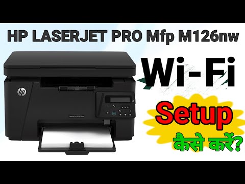 HP laserjet pro m126nw Printer wireless setup | M126nw wireless setup | Hp 126nw wifi Direct setup