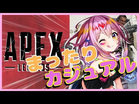 【APEX】ジブだけど前衛に出てダウンしがちなカジュアルマッチ（）【たったそ】