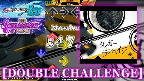 【DDR A20】  タイガーランペイジ [DOUBLE CHALLENGE] 譜面確認＋クラップ