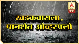 Pune | People Reaction on overall rainfall