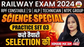 Railway Exam 2024 | RPF CONSTABLE/SI/ALP/NTPN/GROUP D | Science Special | Set 03 | By Himani Mam