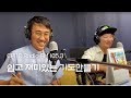 [CPBC Radio] 평화방송 라디오 105.3 “그대에게 평화를” 금요일코너 20210827 생방송분 / 파더쿤 &amp; 환디 Mp3 Song