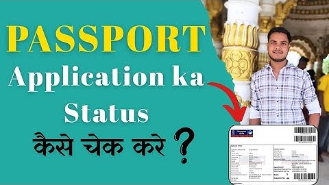 Passport Status kaise check ✅ kare in 2025 , track passport Passport Application status check 2025 !