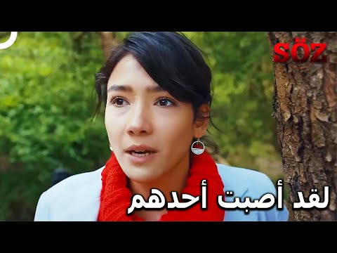أكثر الأشياء صعوبة على طبيب هي القضاء على أحد في سبيل العلم الحلقة 52