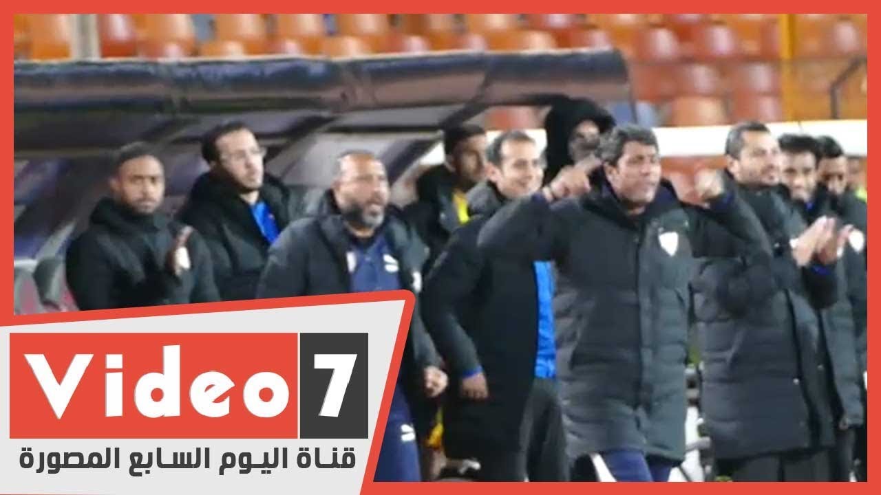 فرحة هستيرية لدكة الزمالك بهدف مصطفى محمد في أسوان