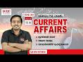 📌13-14 February -2026Current Affairs|by Nithin-Daily Current Affairs Today |MalayalamITALENT ACADEMY