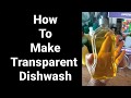 How to make transparent dishwash || dishwash tutorial