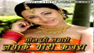 Lagake Gori Kajra 06 Kaharwa Lachari Ga Shyamkuvar Yadav Sangita Sargam Mo.09450029798