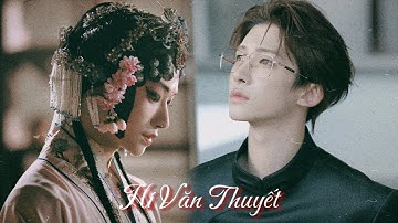 【FMV/Vietsub】Hí Văn Thuyết (戏文说) - Lưu Vũ (刘宇) & Trương Hàm Vận (张含韵)