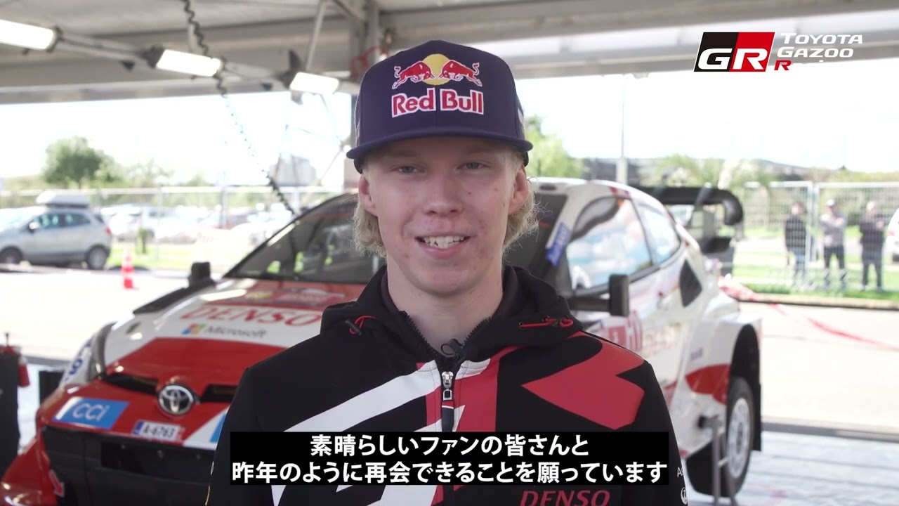 トヨタGRカッレ　ロバンペラ組 横断幕サイン入 非売品ラリージャパン実使用品 トヨタGRカッレ ロバンペラ組 横断幕サイン入 非売品ラリージャパン実