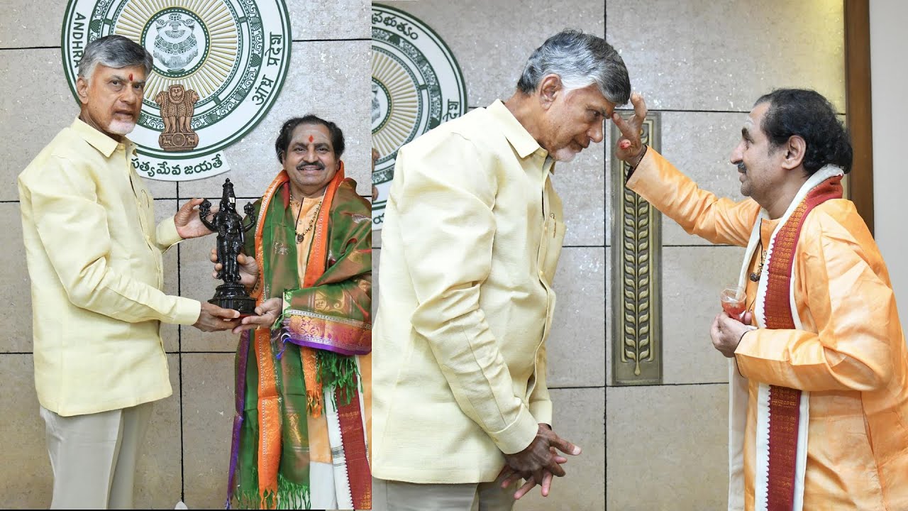CM Chandrababu Meets Padma Shri Madugula Naga Phani Sharma | Andhra ...