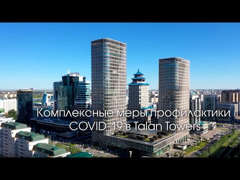 Video: Talan Towers-komplexet I Astana Fick Pinnacle Award Of Excellence -