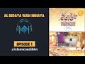 Al Bidaya Wan Nihaya By Ibn Kaseer Tareekh Ibn Kaseer Episode 1 Islamicaudibles Al Bidaya Wan Nihaya By Ibn Kaseer Tareekh Ibn Kaseer Episode 1 Islamicaudibles