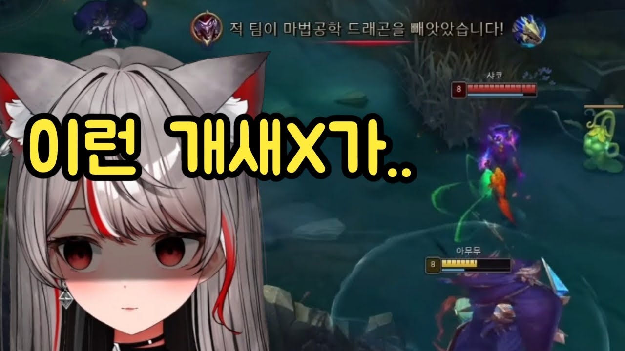 결국 못 참고 욕 박아버린 시로