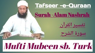 Surah Alam Nashrah ki tafseer by Hazrat mufti Mubeen sb Turk