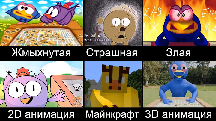 Какая ещё ФИЖМА?!👗 || Все версии