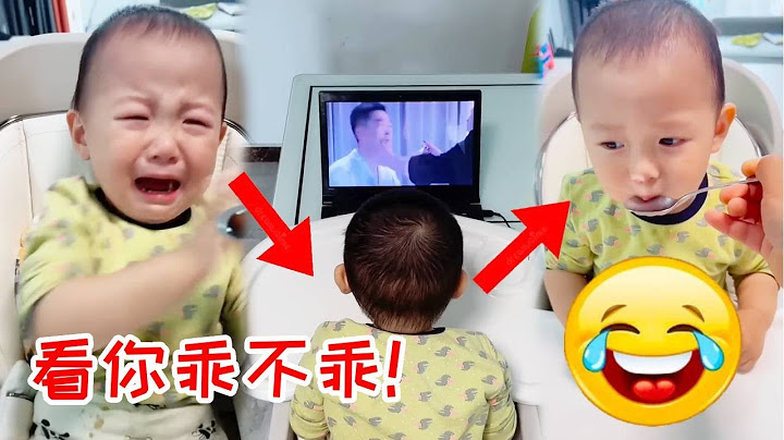 现在儿子越来越难缠！非得给他点颜色才会乖 #cute  #baby  #funny  #comedy