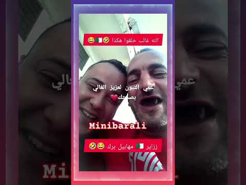 الله غالب خلقوا هكذا المغرب الجزائر تونس العراق ليبيا فوز القجع الكولسه اتحاد العاصمه