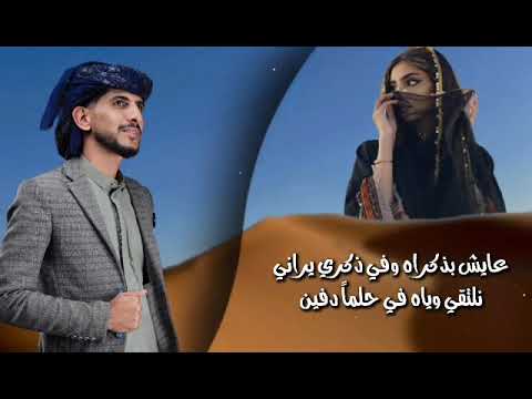 انت قلبي وانت روحي وانت عيني عبدالله عبار تصميم فيديوهات شيلات اكسبلور