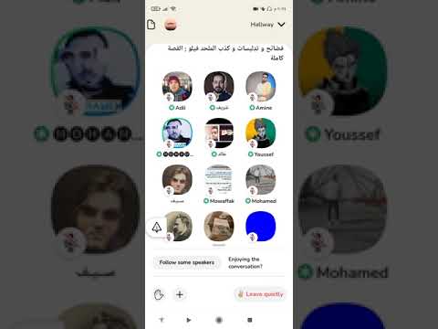 مناظرة بين الشيخ امين خولان وميستر فيلو