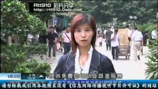 20100522 亞視六點新聞 B