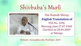 English Translation of VCD 1096 #aivv @A1SPIRITUALUNIVERSITY