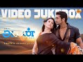 Ayan   suriya  tamannaah  harris jayaraj  sun music