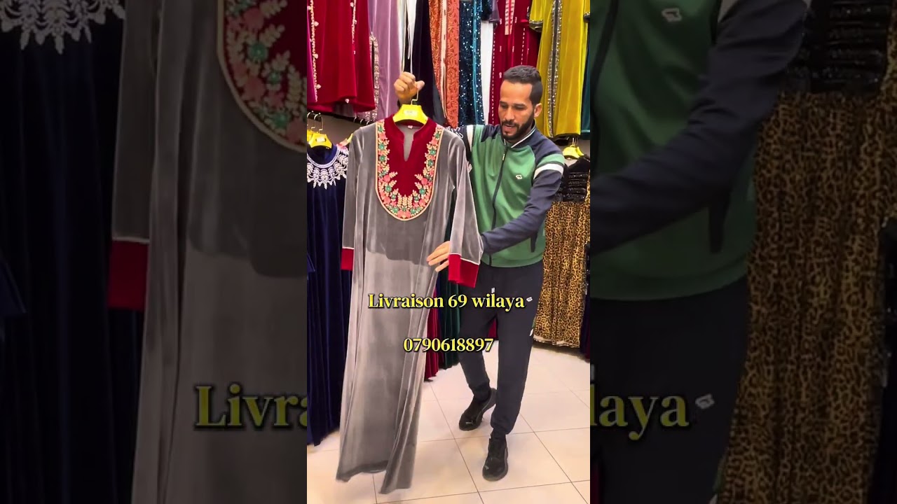 #جديد_العيد_بدعيةهمة_قفطان_فخامة توصيل لكامل الولايات