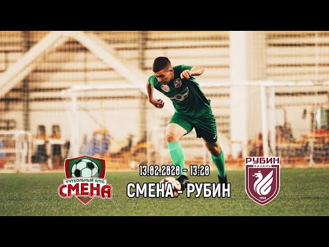 Видео к матчу Смена - Рубин