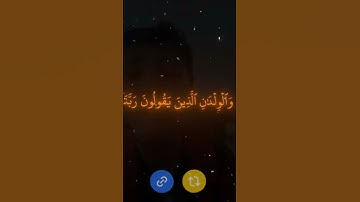 قران كريم راحة نفسية شيخ ياسر الدوسري #اكسبلور #القزابري #لايك #المصحف #دويتو #ورك #حالات_واتس #❤️😓