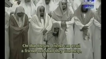 تلاوة مؤثرة لختام سورة الدخان للشيخ صلاح البدير من الحرم المكي