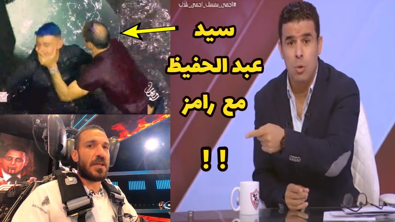 صدى البلد شاهد بكاء سيد عبدالحفيظ في جنازة والده بالفيوم Youtube