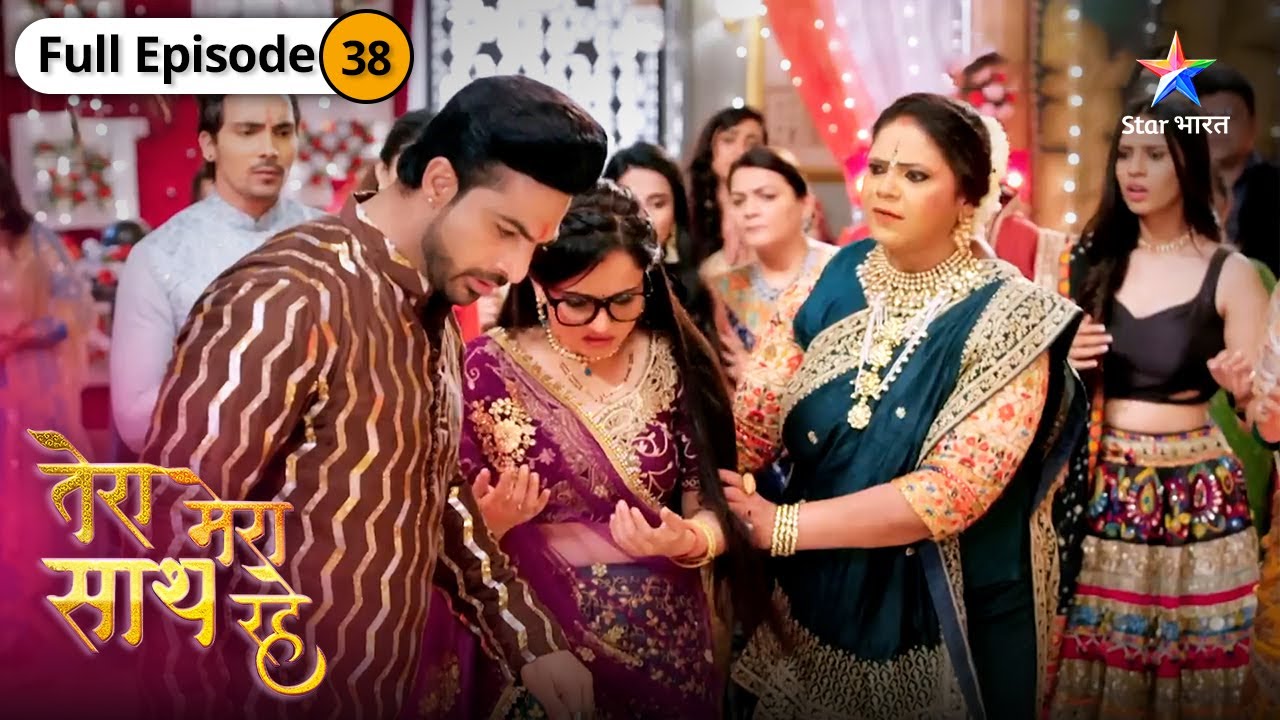 Tera Mera Saath Rahe | Khatre mein Gopika | FULL EPISODE-38 | तेरा मेरा साथ रहे
