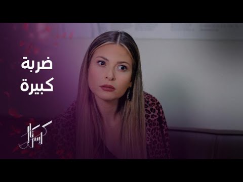 كريستال الحلقة 7 نار الغيرة اشتعلت بقلب عليا بعد أن واجهته بصورته مع فاي