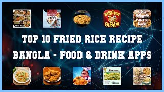 Top 10 Fried Rice Recipe Bangla Android Apps screenshot 3