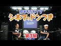 【映画紹介】『忌野清志郎 ナニワ・サリバン・ショー〜感度サイコー!!!』&times;『1941』【京まちなかTVシネマのドンつき】