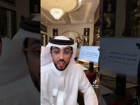 هل يعاقب نظاما من قام بالتسجيلات الصوتية لإثبات حق قانون المحامين