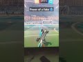 Power of a fake