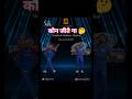 ‎🔥 DC vs MI आज कौन जीतेगा? IPL 2026 का सबसे बड़ा मुकाबला!‎ #cricket  #ipl #mivsdc