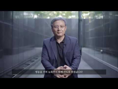 미디어 아트 협업작품 : 국경 없는 핑크 , 명동국제아트페스티벌 - 픽프 매거진