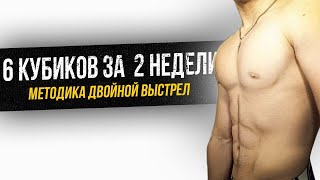 Супер-Серия На Пресс Создал Денис Семенихин