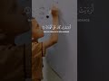 surah Al Alaq #subscribe