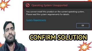 Operating System Unsupported AutoCAD 2020