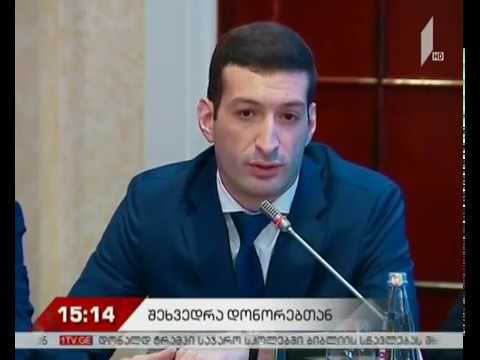 „აწარმოე საქართველოში“ -2019 წლის სამოქმედო გეგმა