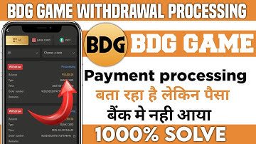 BDG Game Withdrawal Processing Problem |Bdg Game Payment Complete But not Received