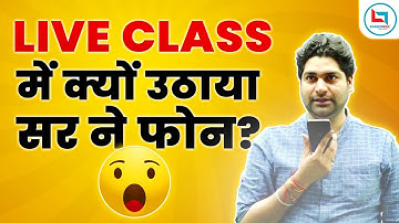 Live Class Me Call | Arun Gautam Sir #kvs #kvsprt #english #motivation #study #liveinteractions