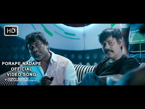 Porape Nadape Official Full Video Song - Sathuranka Vettai